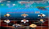 بررسی موارد نقض حقوق بین‌الملل در تجاوز آمریکایی-صهیونیستی به جمهوری اسلامی ایران.