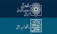 تفاهم نامه همکاری