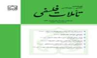 دکتر محمود عباسی به عنوان عضو هیأت تحریریه فصلنامه علمی پژوهشی "تأملات فلسفی" برگزیده شد.