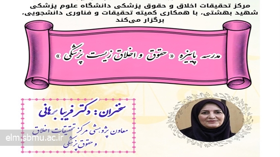 drborhani 